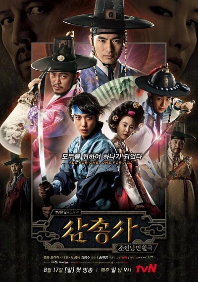 The-Three-Musketeers-03