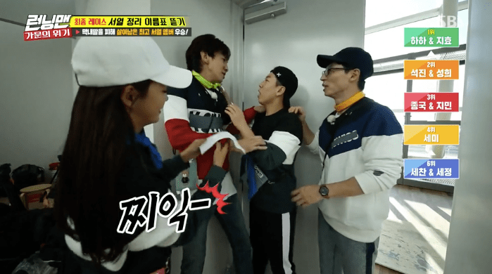 Screen Shot 2017-11-22 at 12.23.25 AM