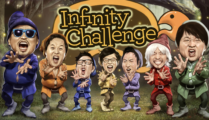 Infinity Challenge end its long run of 13 years – MaryMeKpop