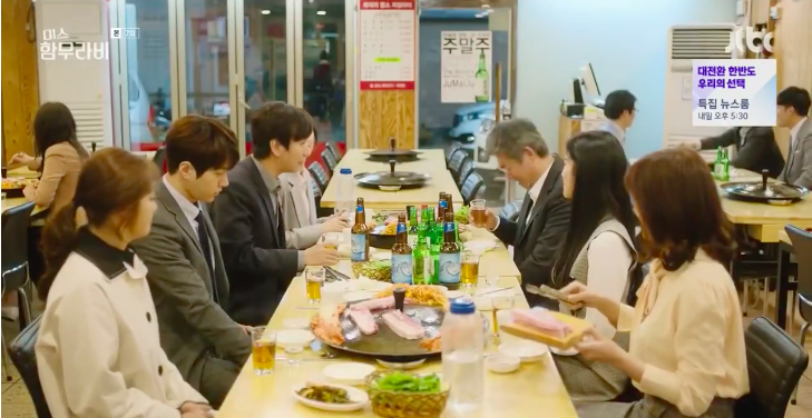 Screen Shot 2018-07-06 at 9.35.10 PM