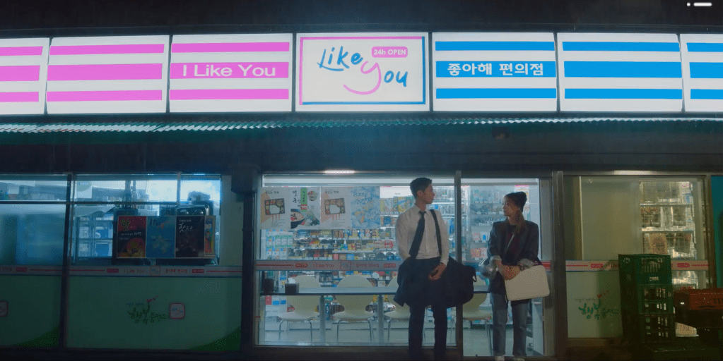 Record Of Youth: Episode 6 Recap