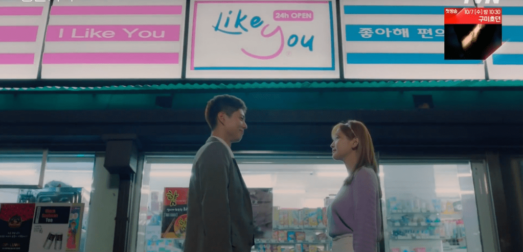 Record of Youth: Episode 7 Recap