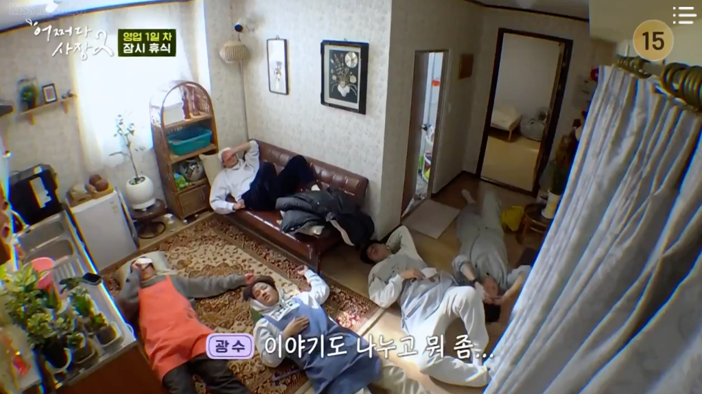 [What Mary Thinks] Unexpected Business Season 2: Episodes&nbsp;1-2